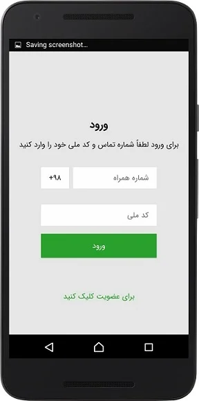 Aftapars App