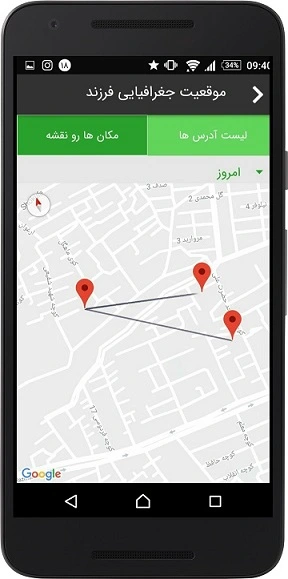 Aftapars App