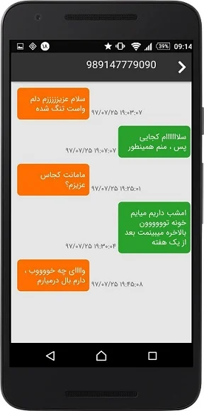 Aftapars App
