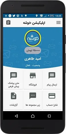 khooshe App