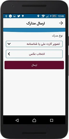 khooshe App